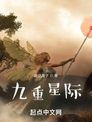 九重紫百度百科人物介绍