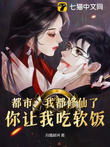 我修仙去了啥意思