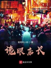 诡店