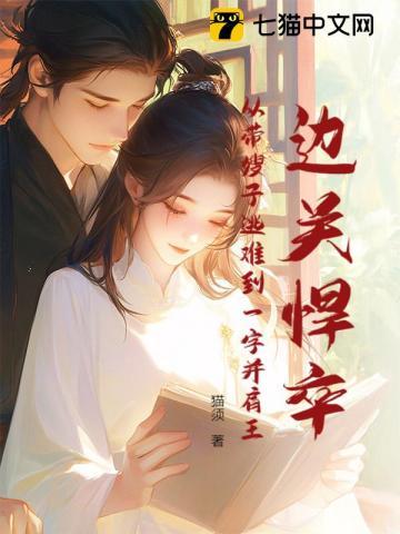 边关意思