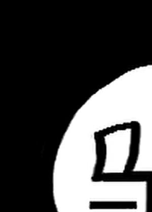 里世界马甲家族免费26