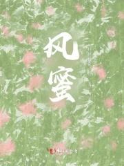 风蜜水什么时候喝好