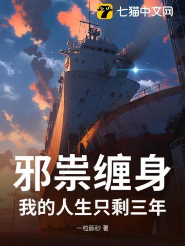 邪祟缠身怎么办 邪祟缠身怎么办