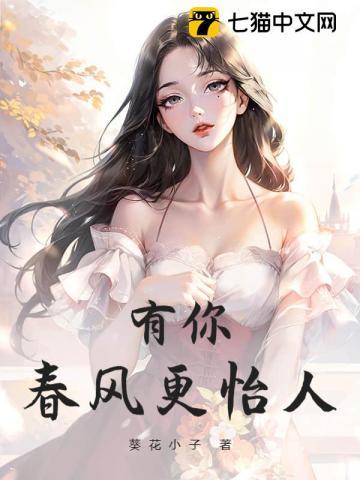 你有春风我有夏雨是什么意思