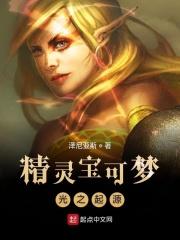 神奇宝贝光之石怎么获得