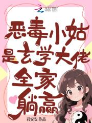 穿越恶毒小姑穿书
