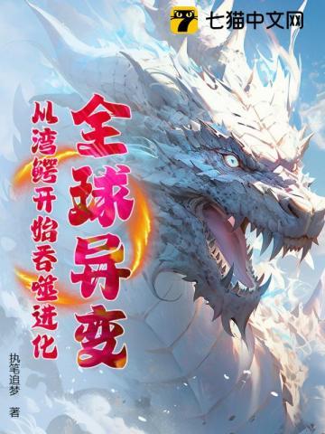 湾鳄在哪个国家