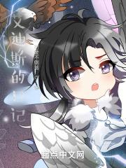 艾斯迪斯的流法 艾斯迪斯的流法