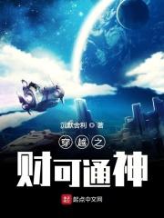 神通什么?