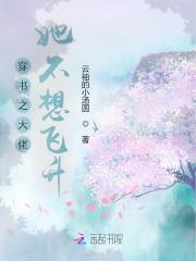 大佬她不想掉马