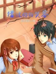 借你一个微笑的深层含义