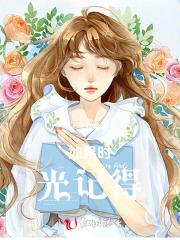 如果时光忘记了叫什么歌