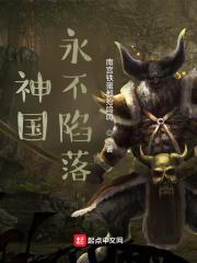 贺兰山永不陷落
