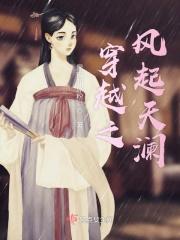 澜珊国际美容有限公司