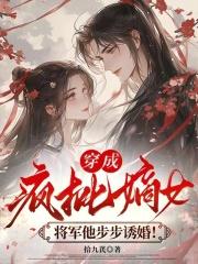 穿成疯子