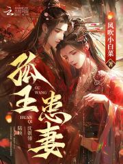 外室她野又撩清冷太子步步沉沦 pan 外室她野又撩清冷太子步步沉沦 pan