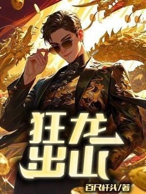 百尺竿头怎么念