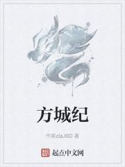 方城纪检委吴国奇最新消息