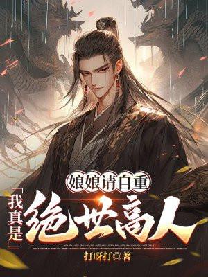 请陛下好生伺候免费阅读