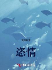 恣情纵欲意思解释