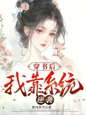 女配上位知乎