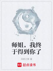 我真的一