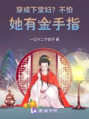 穿成下堂妻