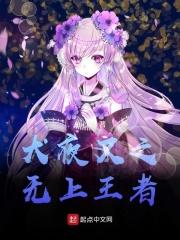 犬夜叉穿越神无