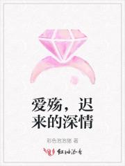 迟来的爱唯美句子