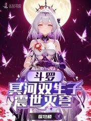 震世灭穹_(徐穹楼)小