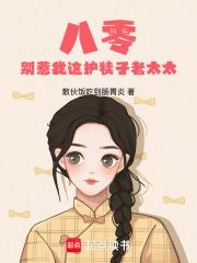 八零别找我复仇