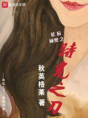 时光之语星辰乳功效