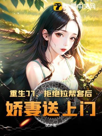 我的野性人生
