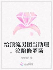 给顶流当助理的日子