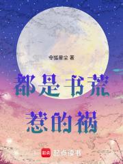 书荒是什么感觉