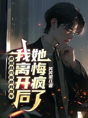 遵守合约