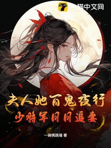 郡主出嫁