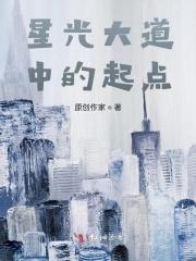 星光大道是谁题的字 星光大道是谁题的字