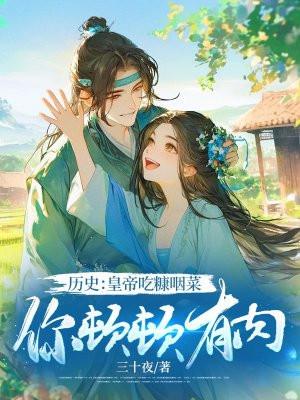 吃糠咽菜拼音