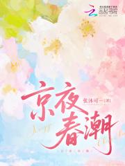 京澳春潮短剧