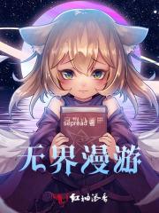 无界jcw