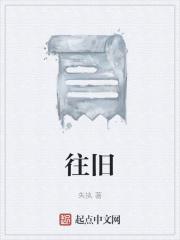 往旧的社保卡里面打钱怎么办