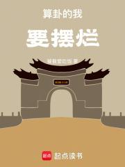 算卦幌子