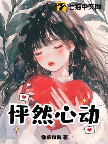 谁说校花高冷这校花可太甜软了