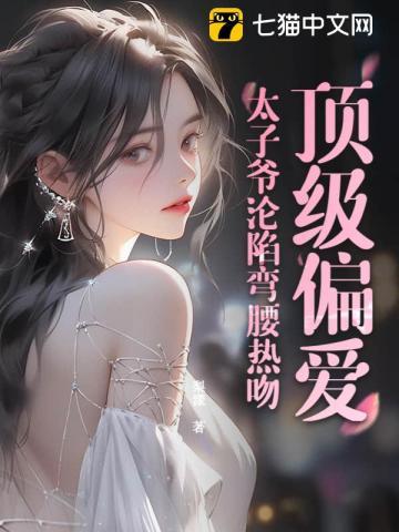 听话