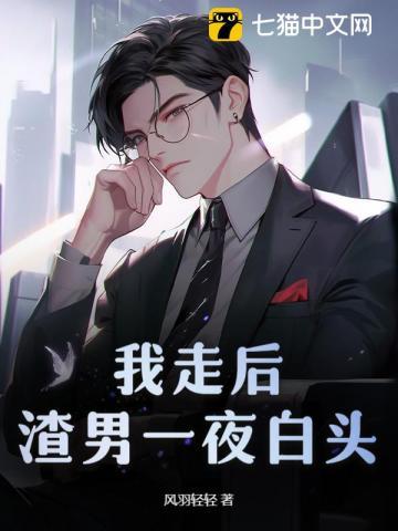 他索吻成瘾风羽