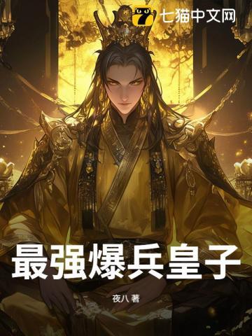 最强火爆兵王