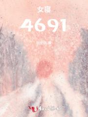 女寝怪谈完整版