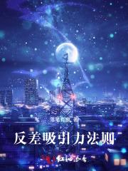 反差婊ins