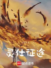 征途灵魂激活顺序